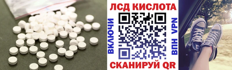 LSD-25 экстази ecstasy Североморск