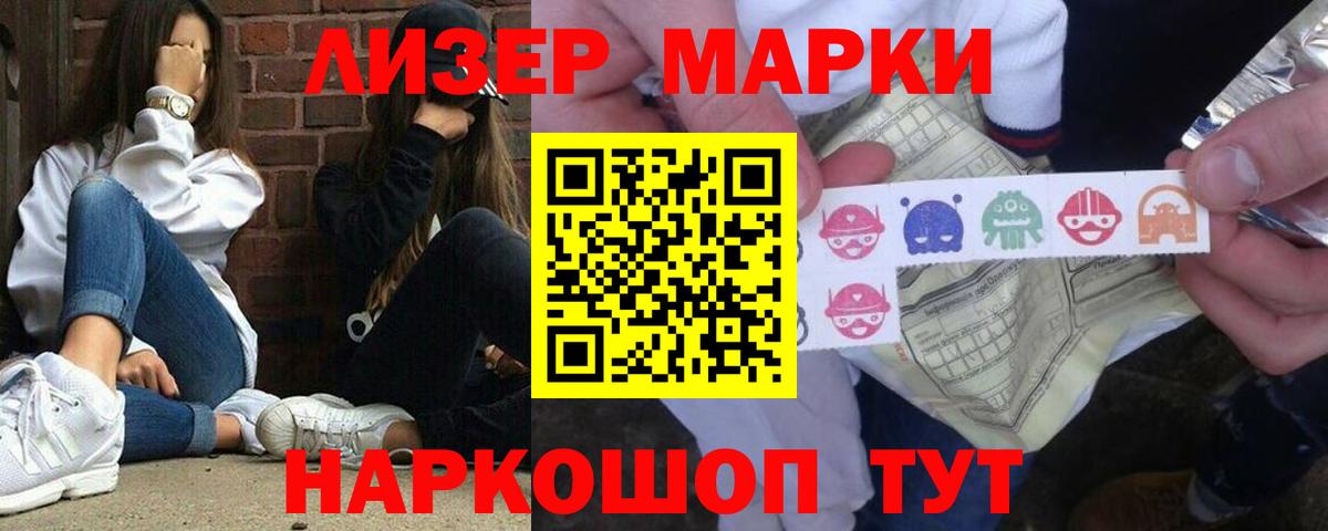 Североморск  LSD-25 экстази кислота  Вход с VPN 