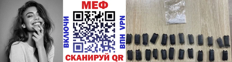 купить  цена  нарко площадка состав  Мефедрон кристаллы  Североморск 