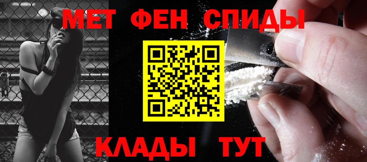 Первитин винт  Первитин винт  Североморск  Вход с VPN 