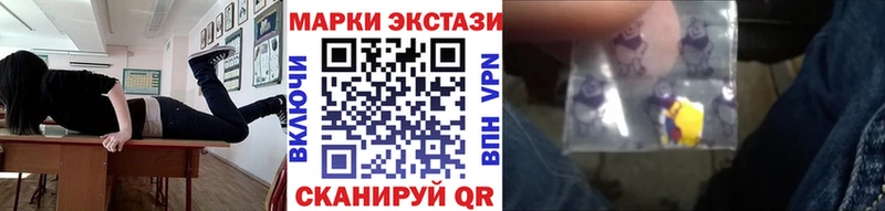 как найти наркотики MEGA зеркало Наркотические марки 1,5мг Североморск