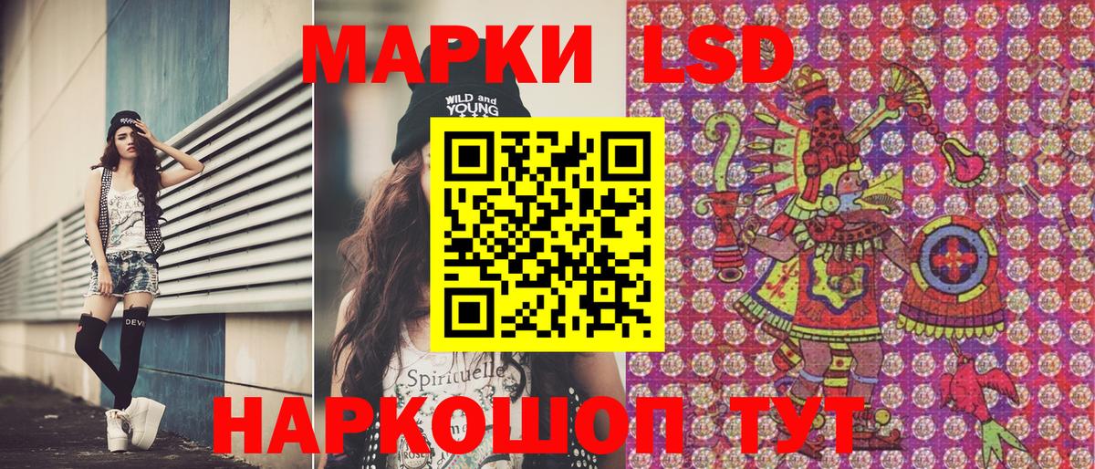 Марки NBOMe 1,5мг  Марки N-bome  Североморск  Вход с VPN 
