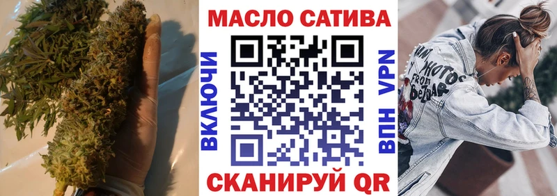 ТГК жижа  Североморск 