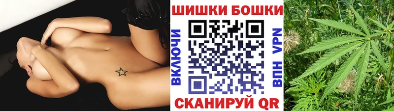 Бошки Шишки VHQ  Североморск 