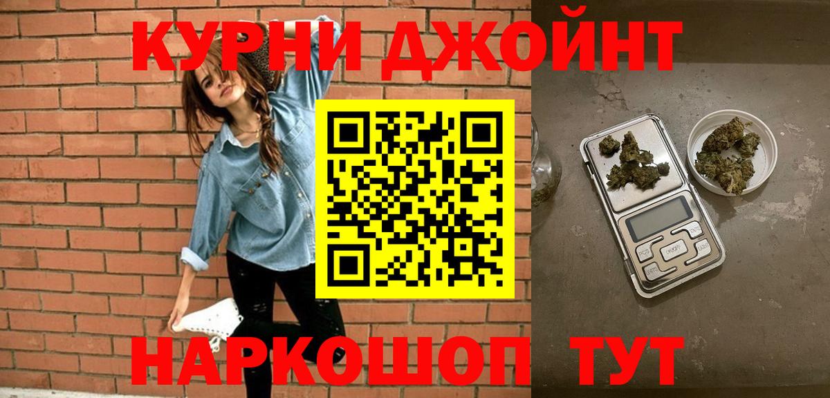 Каннабис THC 21%  Бошки Шишки LSD WEED  Североморск  Канабис White Widow  Вход с VPN 